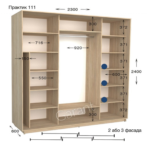 Шафа купе Практик 111/3