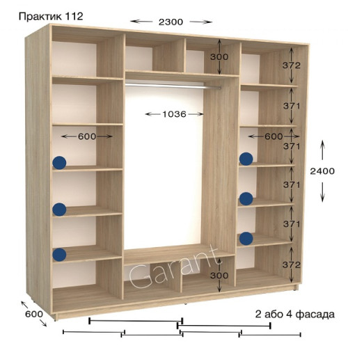 Шафа купе Практик 112/4
