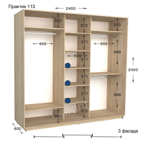 Шафа купе Практик 113