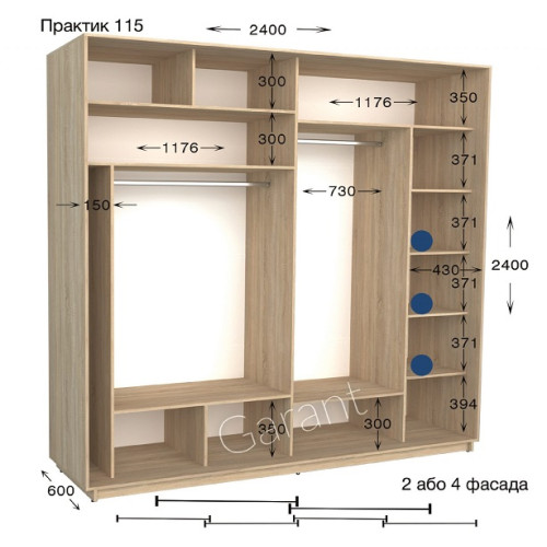 Шафа купе Практик 115/4