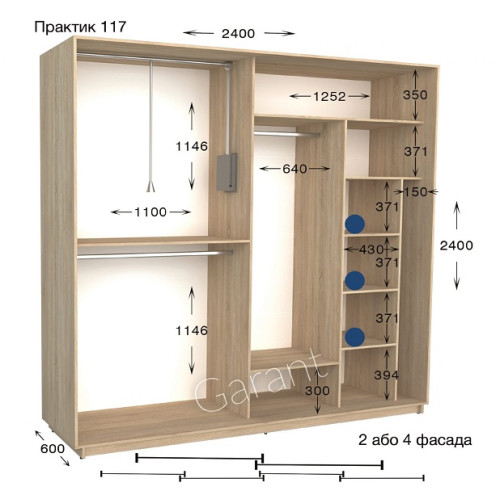 Шафа купе Практик 117/4