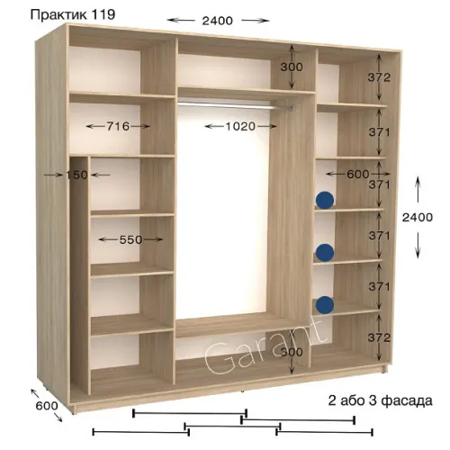 Шкаф-купе Garant Практик 119/3