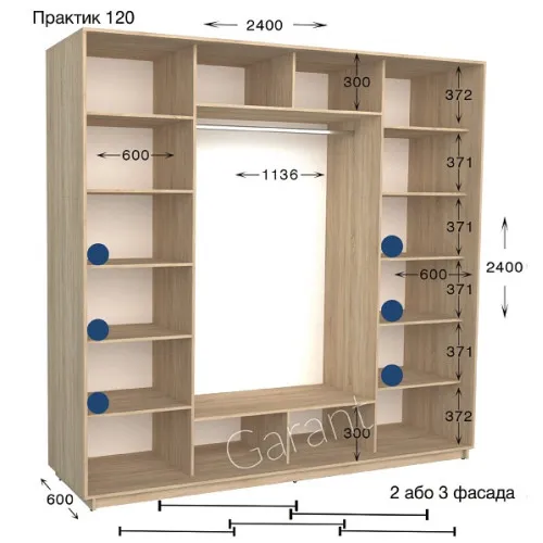 Шкаф-купе Garant Практик 120/3 2400x600x2400 мм
