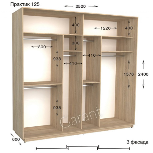 Шафа купе Практик 125