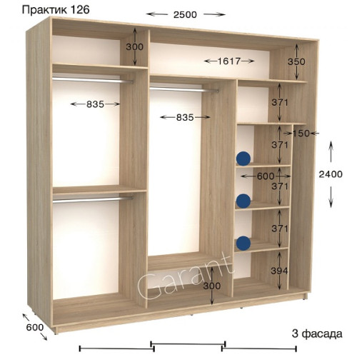 Шафа купе Практик 126
