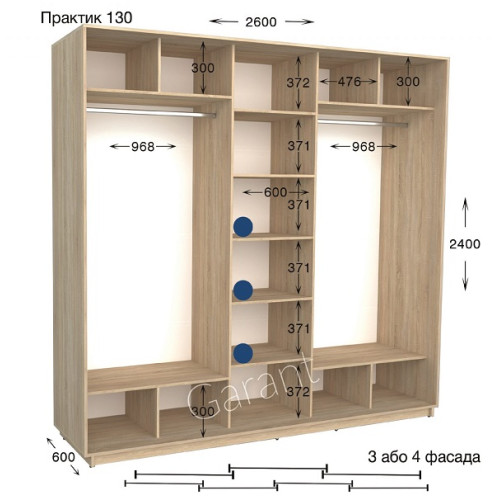 Шафа купе Практик 130/3