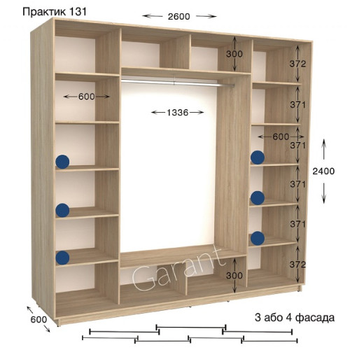 Шафа купе Практик 131/3