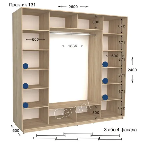 Шкаф-купе Garant Практик 131/3