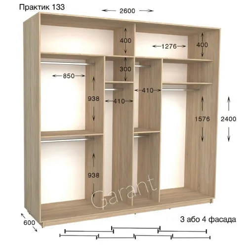 Шкаф-купе Garant Практик 133/3