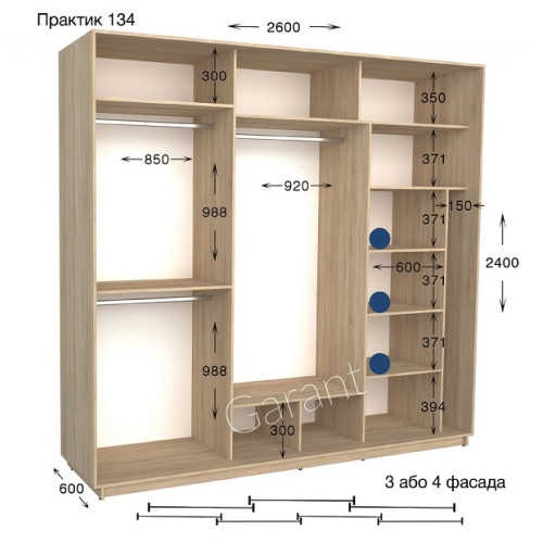 Шафа купе Практик 134/4