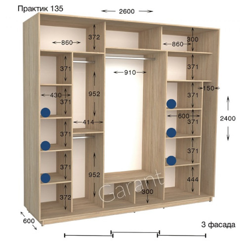Шафа купе Практик 135