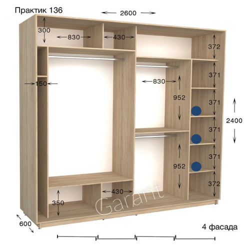 Шафа купе Практик 136