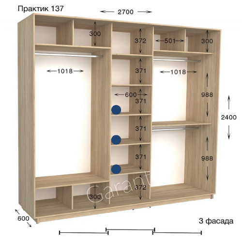 Шафа купе Практик 137