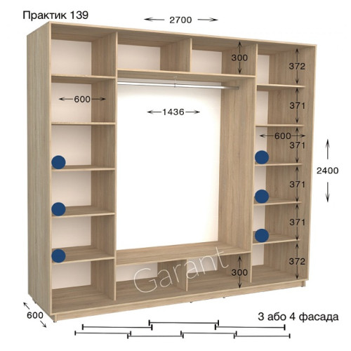 Шафа купе Практик 139/3