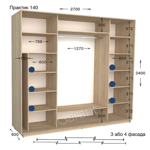 Шафа купе Практик 140/3