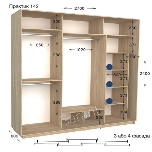 Шафа купе Практик 142/3