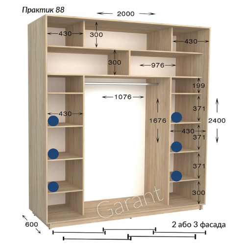 Шафа купе Практик 88/2