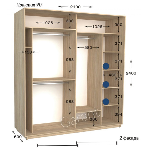 Шафа купе Практик 90