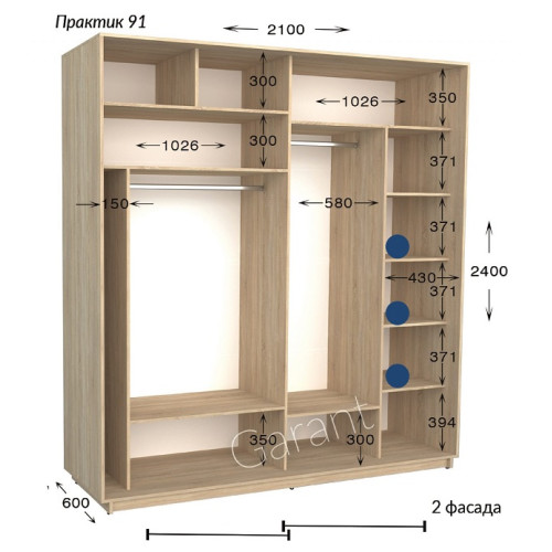 Шафа купе Практик 91