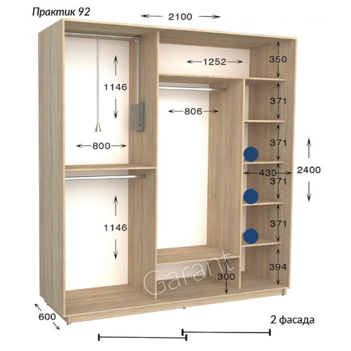 Шафа купе Практик 92