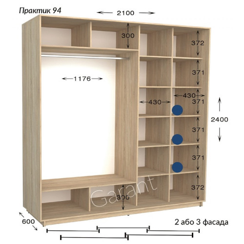 Шкаф-купе Garant Практик 94/2
