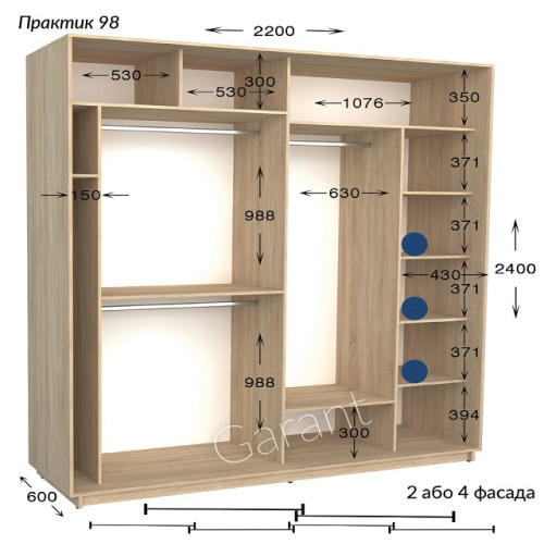 Шкаф-купе Garant Практик 98/4