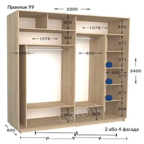 Шкаф-купе Garant Практик 99/2