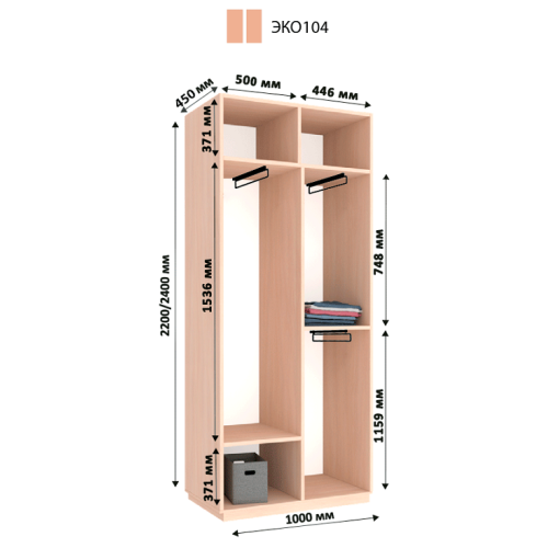Шкаф-купе Эко В 104 (1000х450х2400)
