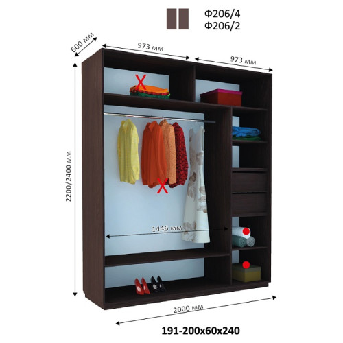 Шафа купе Фаворит Ф 206 (2000х600х2400)