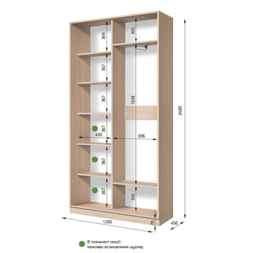 Шафа купе S Line ШК 1.1 (1200х450х2400)