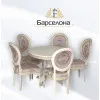 Стіл Барселона 1,0