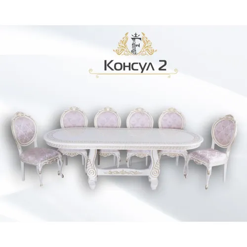 Стіл Консул 2