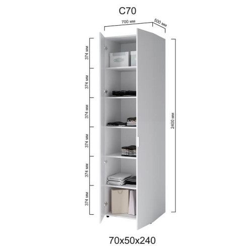 Шкаф Сота С 70