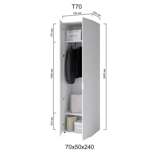 Шафа Сота Т 70