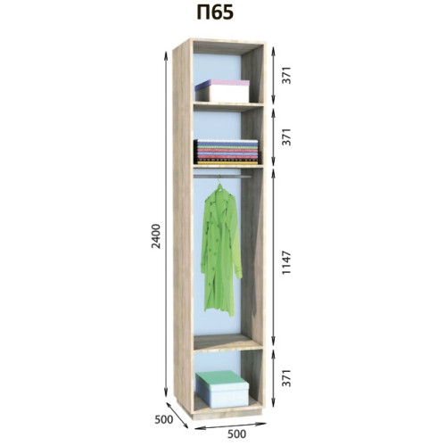 Шафа гардеробна Престо П 65