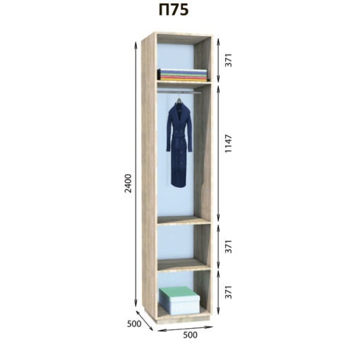 Шафа гардеробна Престо П 75