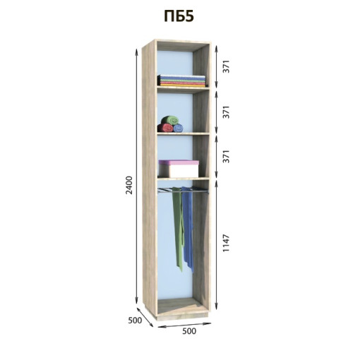 Шкаф гардеробный Престо ПБ 5