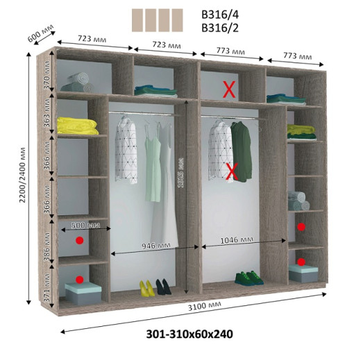 Шкаф-купе В 316 (3100х600х2200)