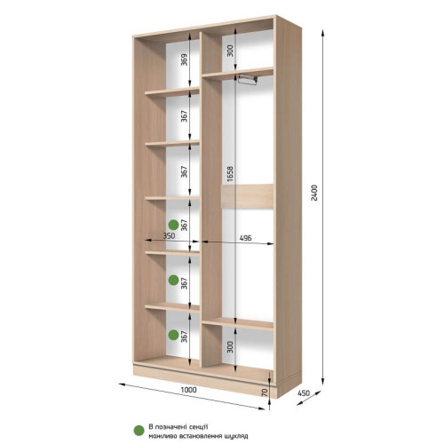 Шафа купе E Line ШК 1.1 (1000х450х2400)