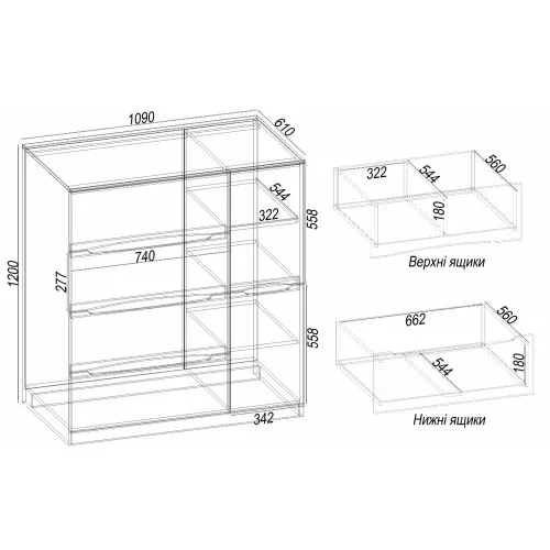 Комод Дельта №2, Дуб Конкордія, 1090/610/1200