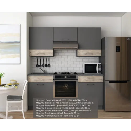 Кухня Лея Doros 1.8 м Графит/Клондайк ДСП 180х60х250 (81000014)