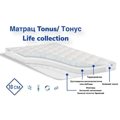 Матрац Tonus дитячий Life
