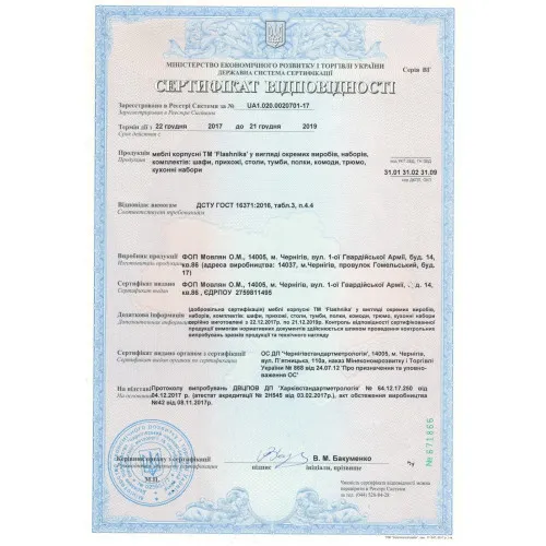 Офісний стіл С-11 1500мм x 600мм x 750мм