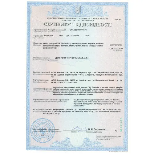 Компьютерний стол - Микс 21 1000мм x 550мм x 1552мм