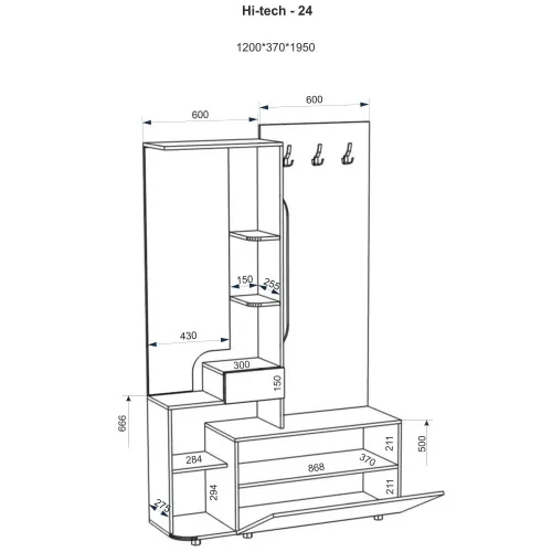 Передпокій Hi-tech - 24 1200мм x 370мм x 1950мм
