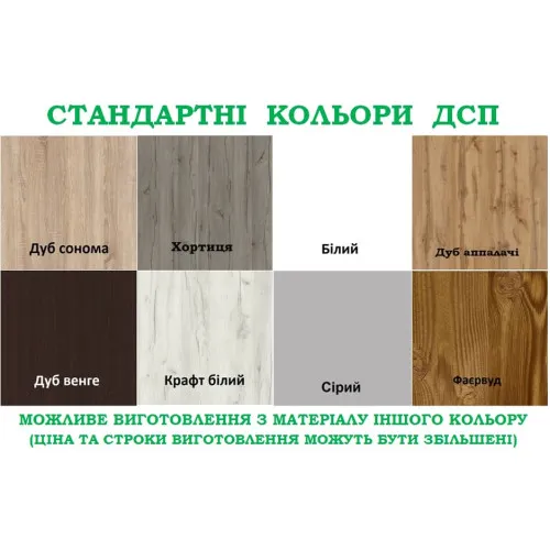Шкаф ЛШ-1 400x660x1900 Дуб Аппалачи V3463