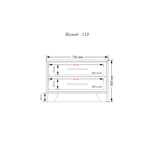Комод АКМ-112