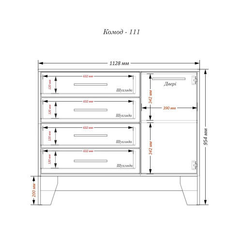 Комод АКМ-111