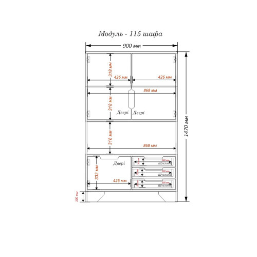Шафа-пенал Модуль-115
