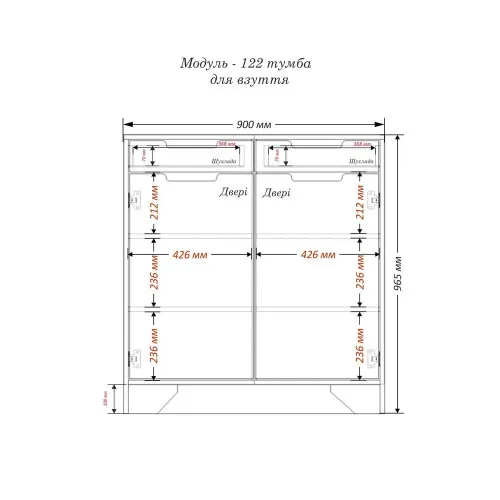 Тумба для обуви Модуль-122